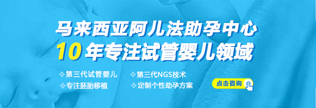 試管機(jī)構(gòu)-廈門試管嬰兒醫(yī)院